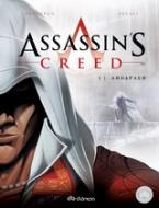 Assassin΄s Creed: Απόδραση