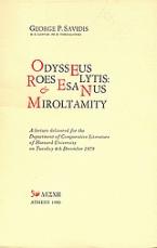 Odysseus Elytis: Roes, Esa, Nus and Miroltamity