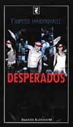 Desperados