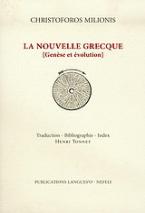 La nouvelle Grecque