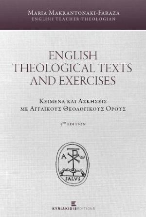 English Theological Texts and Exercises 3rd edition