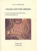 Chaos and the Greeks