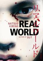 REAL WORLD Paperback B FORMAT