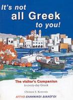 It's not all Greek to you