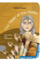 The Riddle of the Sphinx