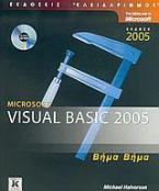 Microsoft Visual Basic 2005