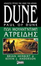 Dune 1: Πωλ Μουάντ’Ντιμπ Ατρείδης