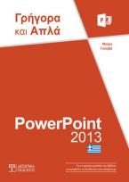 Powerpoint 2013