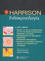 Harrison ενδοκρινολογία