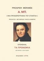 Α. Μπ. [Μια προσωπογραφία του Σταντάλ]. Τα προνόμια