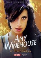 Amy Winehouse