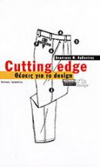 Cutting edge