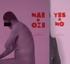 Ναι + όχι