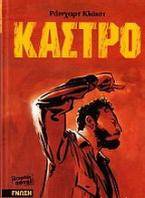 Κάστρο