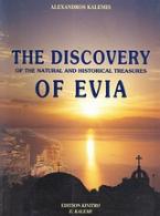 The Discovery of the Natural and Historical Treasures of Evia