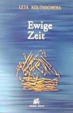 Ewige Zeit