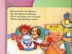 Αγαπημένο μου τηλέφωνο