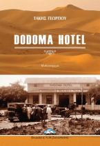 Dodoma hotel