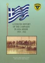 A Concise History of the Campaign in Asia Minor 1919-1922