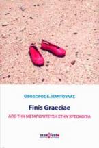 Finis Graeciae, από την μεταπολίτευση στην χρεωκοπία