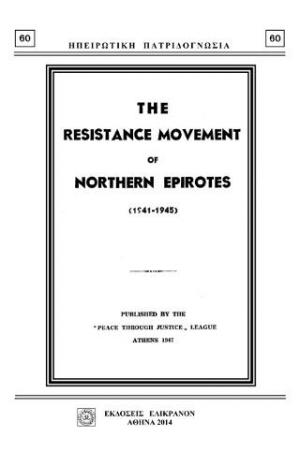 THE RESISTANCE MOVEMENT OF NORTHERN EPIROTES (1941-1945)