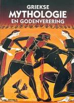 Griekse mythologie en godenverering