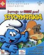 Δημιουργώ τα comics μου