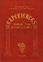 Experiences During the Divine Liturgy