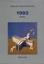 1993