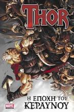 Thor: Η εποχή του κεραυνού