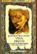 Vita brevis