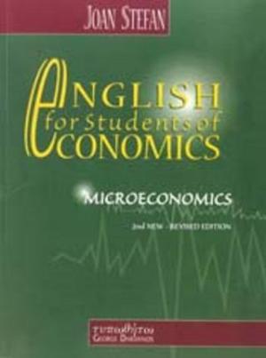 English for Students of Economics