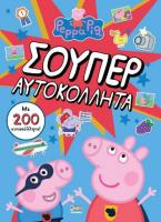 Peppa Pig: Σούπερ Αυτοκόλλητα