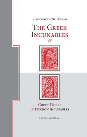The greek incunables & greek works in foreign incunables