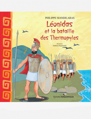 Léonidas et la bataille des Thermopyles