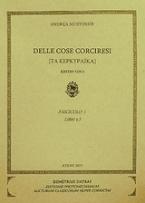 Delle cose corciresi, fasc. I