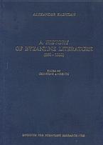 A History of Byzantine Literature 850-1000