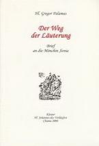 Der Weg der Läuterung