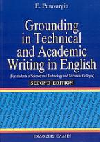 Grounding in Technical and Academic Writing in English