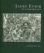 James Ensor: Το χαρακτικό έργο