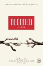 DECODED Paperback