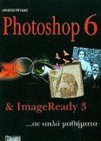 Photoshop 6 & ImageReady 3