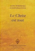 Le Christ est tout