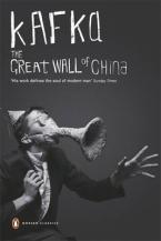 PENGUIN CLASSICS : THE GREAT WALL OF CHINA Paperback B FORMAT