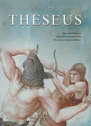 THESEUS