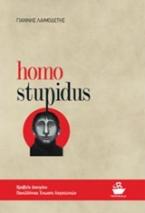 Homo Stupidus