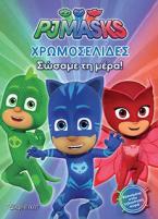 PJ MASKS Σώσαμε τη μέρα!