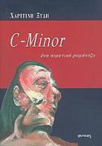 C-Minor