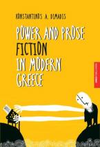 Power and prose fiction in modern Greece