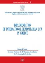 IMPLEMENTATION OF INTERNATIONAL HUMANITARIAN LAW IN GREECE